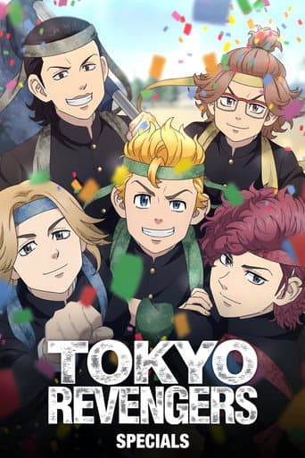 Poster for Specials