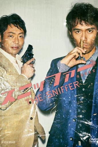 Poster for The Sniffer