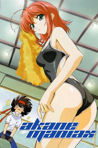 Poster for Akane Maniax