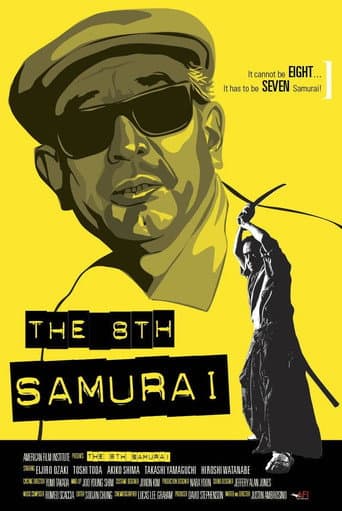 Poster for The 8th SAMURAI