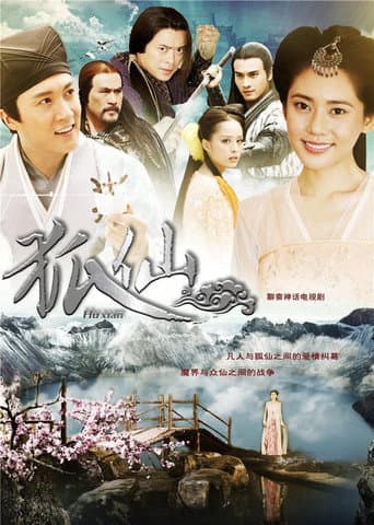 Poster for Fairy Fox