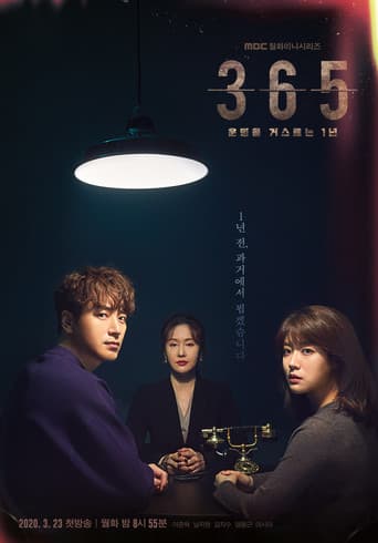 Poster for Season 1