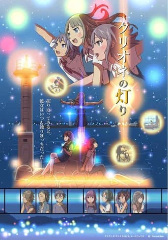 Poster for Season 1