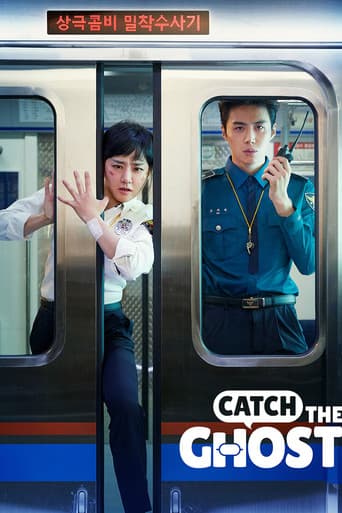 Poster for Catch The Ghost
