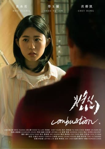 Poster for Combustion