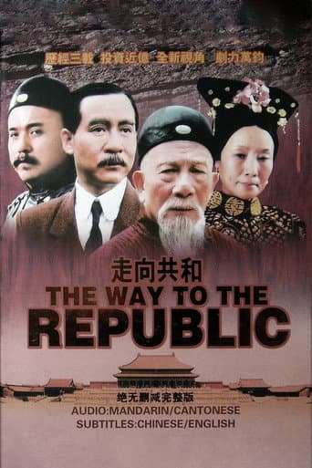Poster for Season 1