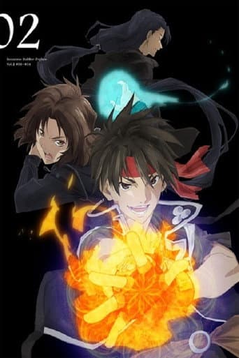 Poster for Specials