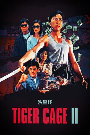 Poster for Tiger Cage II