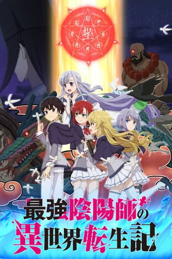 Poster for Specials