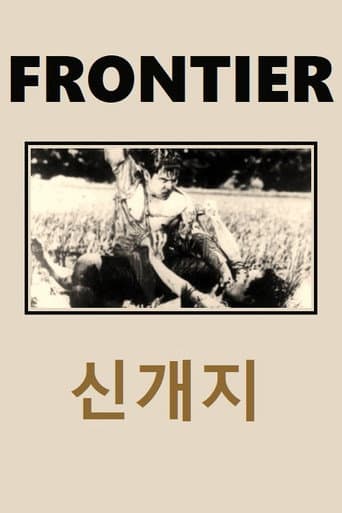Poster for Frontier