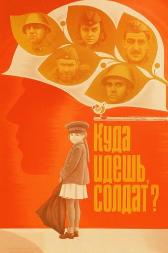 Poster for Where Are You Going, Soldier?