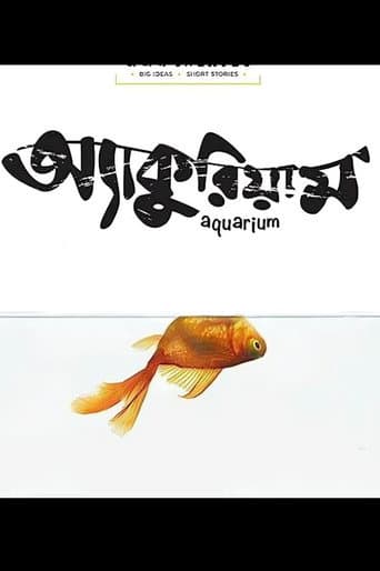 Poster for Aquarium