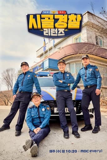Poster for Season 5