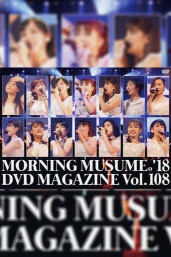 Poster for Morning Musume.'18 DVD Magazine Vol.108