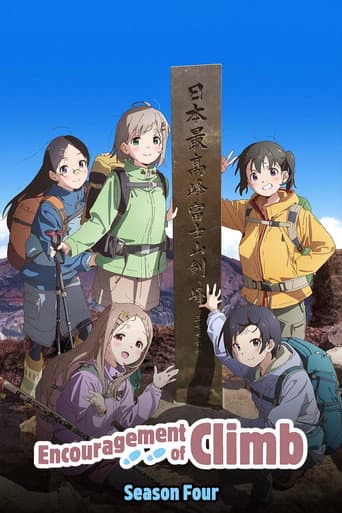 Poster for Next Summit