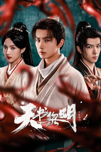 Poster for Season 1