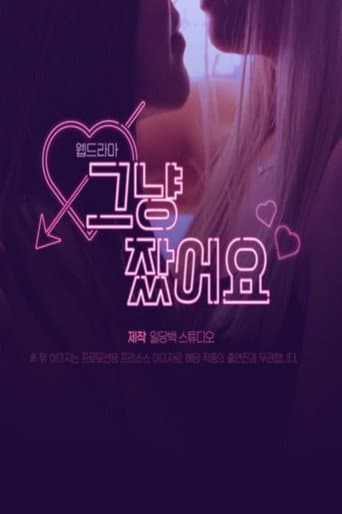 Poster for I Just Slept