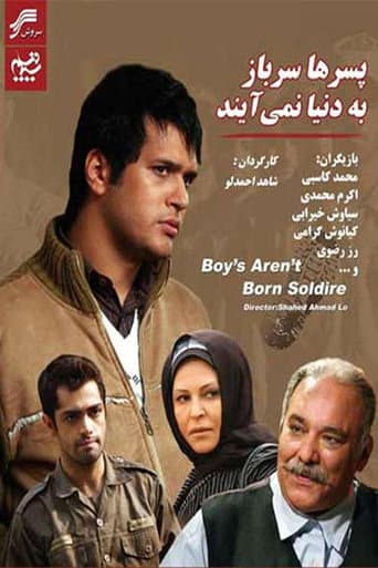 Poster for Boys Are not Born Soldiers