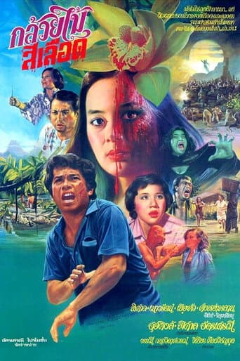 Poster for Blood Orchid