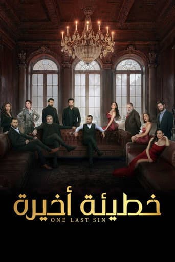 Poster for The Last Sin