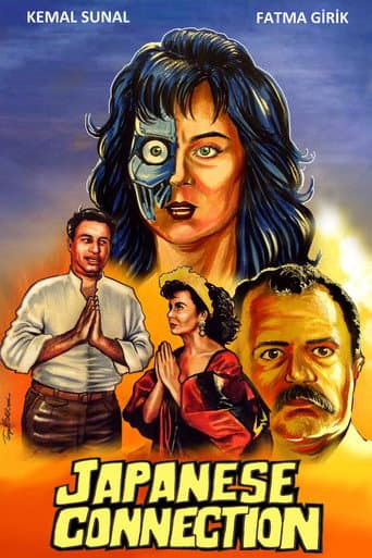 Poster for Japanese Connection