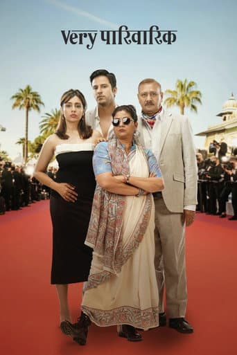 Poster for Very Parivarik