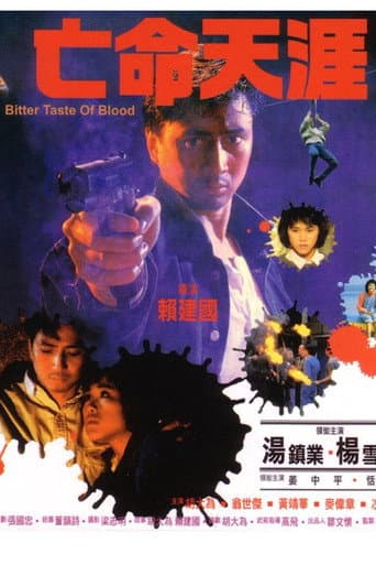 Poster for Bitter Taste of Blood