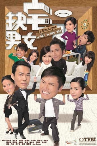 Poster for Season 1