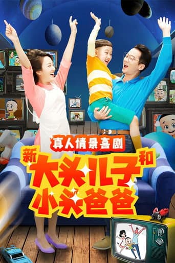 Poster for Season 2