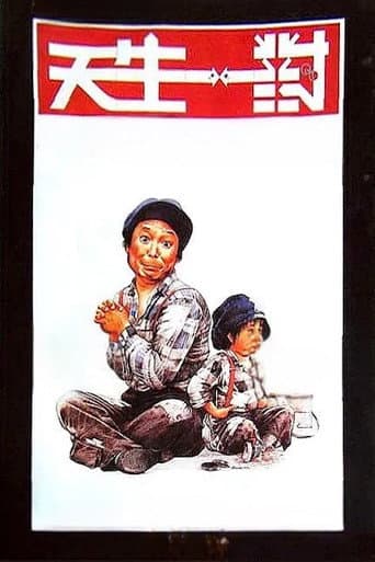 Poster for Happy Union