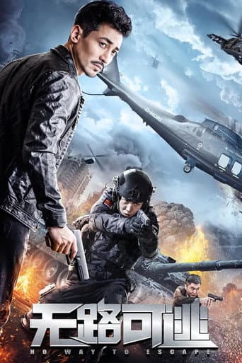 Poster for No Way Out