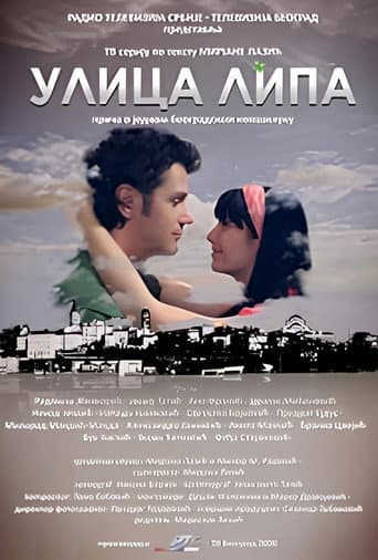 Poster for Street of the Linden Trees