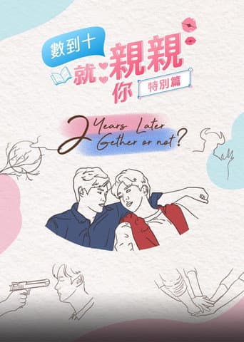 Poster for Specials