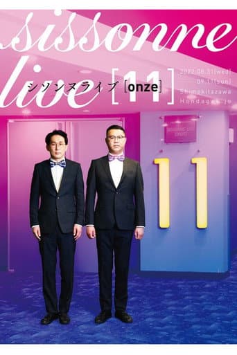 Poster for シソンヌライブ [onze]