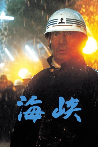 Poster for The Longest Tunnel