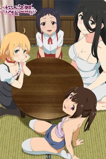 Poster for Season 1