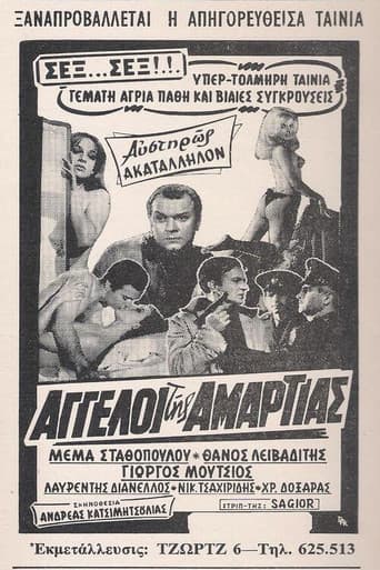 Poster for Angels of Sin