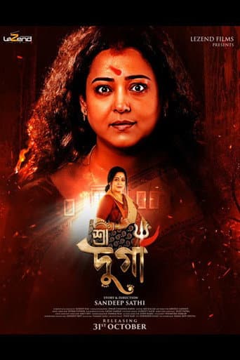 Poster for Shree Durga