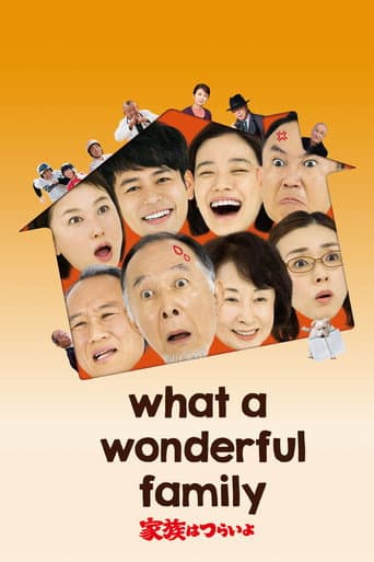 Poster for What a Wonderful Family!