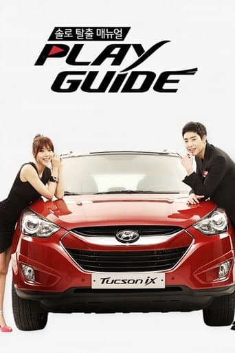 Poster for Play Guide