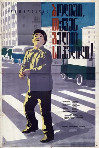 Poster for Excuse Me! You Are About to Die