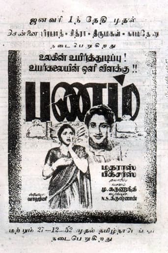 Poster for Panam