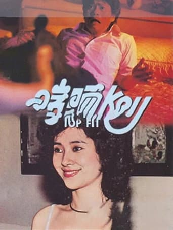 Poster for Top Fit