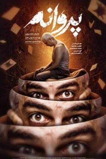 Poster for Butterfly