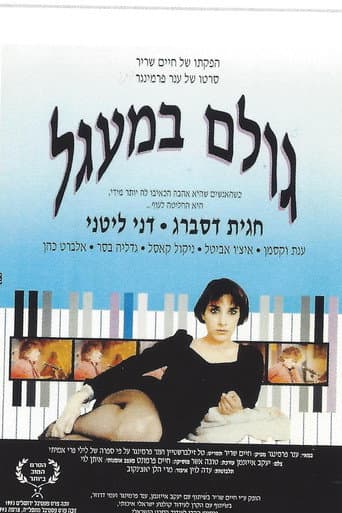 Poster for Blind Man's Bluff