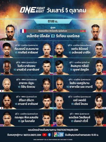 Poster for ONE Fight Night 25: Nicolas vs. Eersel 2