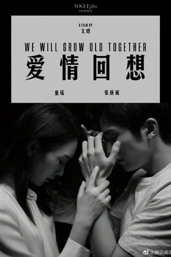 Poster for We Will Grow Old Together