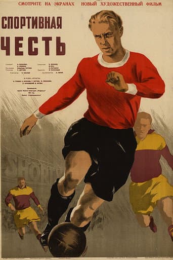 Poster for Sporting Honour