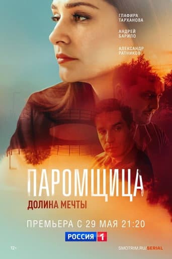 Poster for Season 2