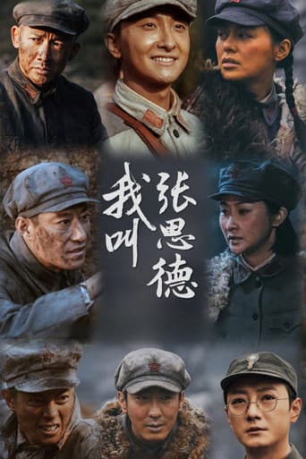 Poster for My Name Is Zhang Side